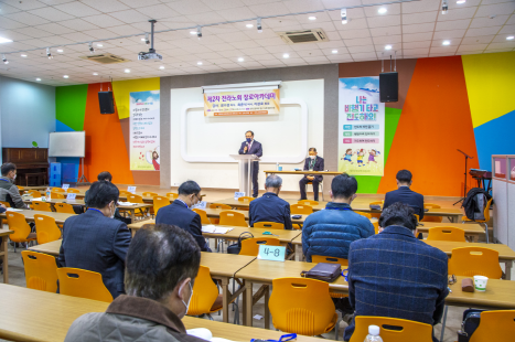 전라노회_KakaoTalk_20211117_155127935_04.png